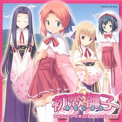 アニメ系CD　君の想い、その願い Compllete Soundtracks hq720.jpg?sqp=-